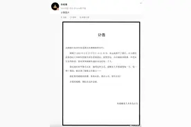 演员朱媛媛患癌去世，曾出演多部经典影视剧图片