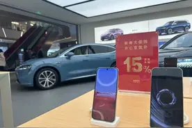 手机、平板、手表“国补”开启，江苏市场反应如何？图片