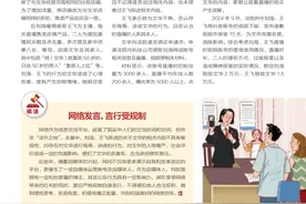 为报复前妻，直播造谣诋毁，法院判赔！图片