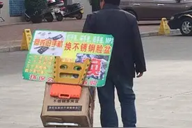 出卖旧手机=出卖自己！教你一招彻底删除手机数据图片