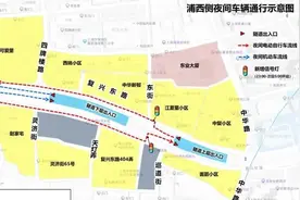 上海最新公布！2月16日起，电动自行车夜间越江可走复兴东路隧道上层图片