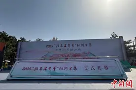 山西阳泉借一城春色提升消费成色图片