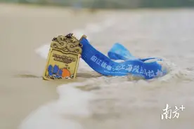 以“南海Ⅰ号”为主元素，阳江马拉松完赛奖牌有多靓→图片