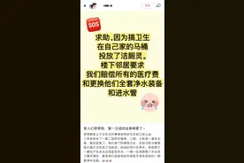 厨房水龙头流出马桶水 水务部门回应：快装止逆阀图片