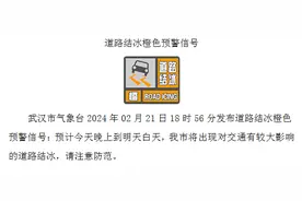 今晚起，武汉这些地下停车场免费停图片