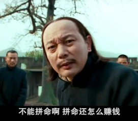 把人饿晕的荒野求生，咋那么多人抢着去？！