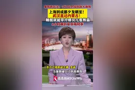 确认了！7月1日起！上海到四川 睡一觉就到图片