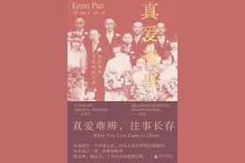 痴情与真爱图片