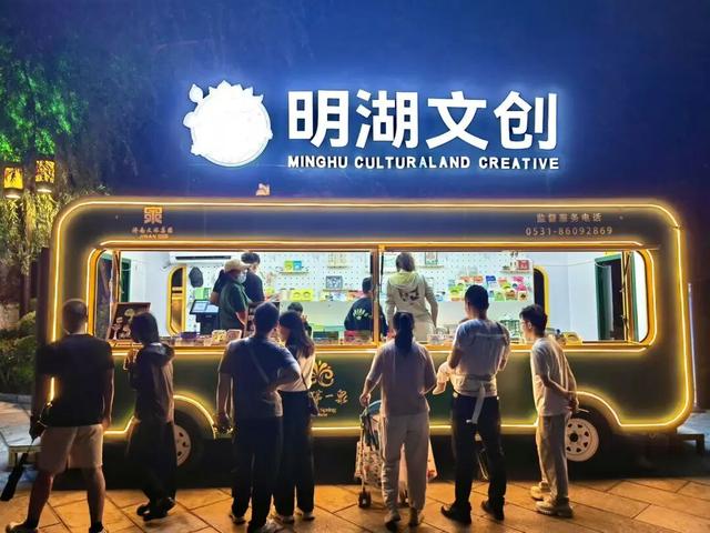 秋色满城 历下有约丨大明湖国庆中秋游园会邀你畅玩五大市集