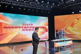 定了！郑州2024年中招体育要考这些项目图片