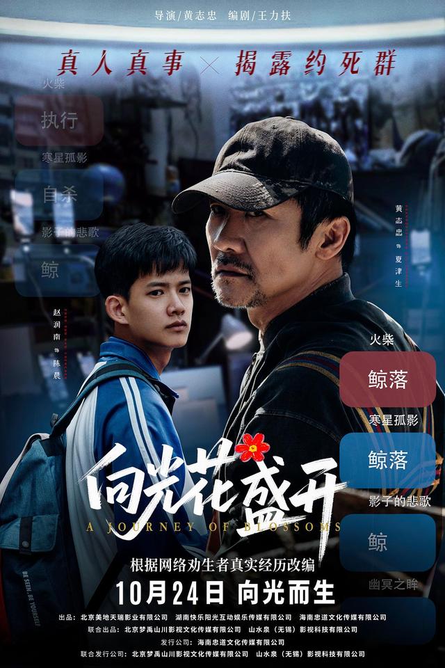 本周新片：不幸的家庭各有各的不幸，但仍向光而生
