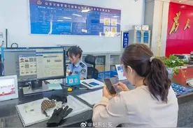 国庆我在岗 车管服务不打烊图片