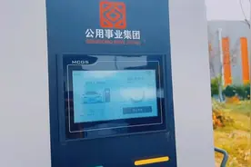 速看！滨州一地充电站“便民地图”已上线图片