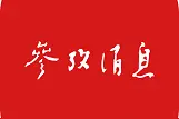 这家神秘巨头，“秘密申请”在美上市图片