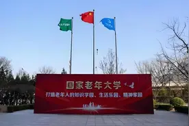 2000余万名学员，女性超七成！“超龄学姐”扎堆的背后……图片