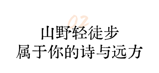 不是我说，这样的日照金山就没人心动？