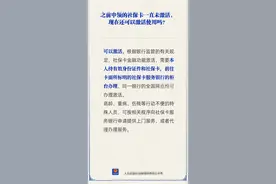 12月31日之前申领的社保卡一直未激活，现在还能激活吗？图片
