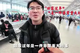 中国Vlog｜点赞“中国速度”！毛里求斯小伙的春运之旅图片
