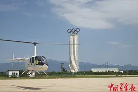 乘着直升机看长城 北京延庆开启多元化低空旅游新篇章图片