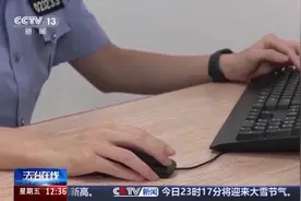 98万部老人机被控制每月偷偷扣钱？更多细节披露→图片