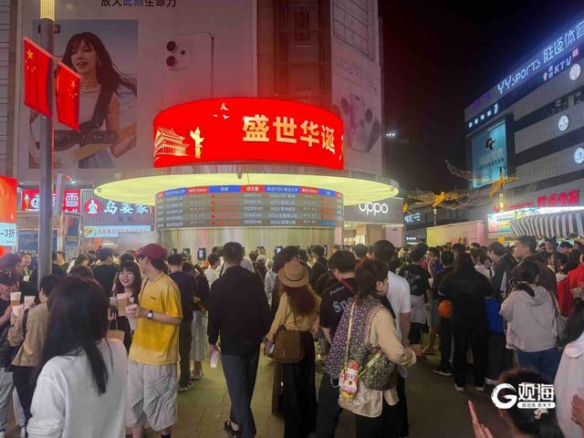 国庆假期，这里人“鼓”了！市民游客打卡寻味台东夜市