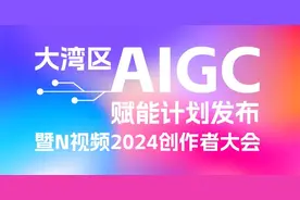 刘涛：摒弃简单“我问你答”，AIGC应用本质在于拓宽思路图片