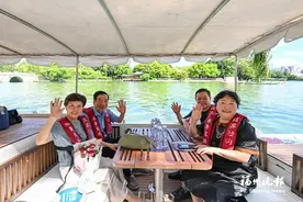 七夕巧聚 西湖连心！福州鼓楼区主场活动传递温情与暖意图片