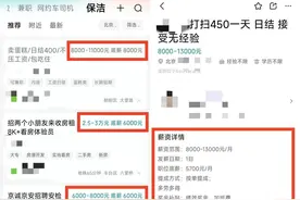 BOSS 直聘优化蓝领招聘功能，打破信息差促透明化图片