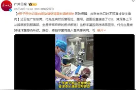 男子带伤切猪肉感染猪链球菌长满瘀斑：全身密密麻麻的瘀点瘀斑图片