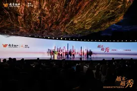 越秀地产发布好产品标准 地产行业从“快字当头”转向“好字优先”图片