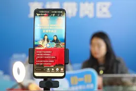 财经聚焦丨刷视频找工作靠谱吗？——聚焦“直播带岗”就业新模式图片
