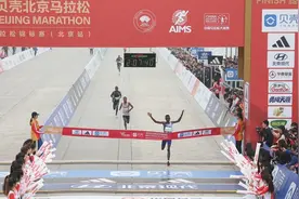 埃塞俄比亚选手夺冠，陈天宇创北马国内选手最好成绩图片