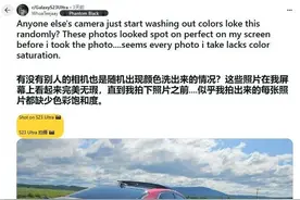 Galaxy S23系列手机用户反馈图片