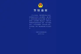 广东河源警方通报：一小轿车与大货车发生碰撞，小轿车司机死亡，大货车内两人受伤图片