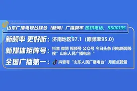 【海岱会客厅·高校面对面】济南大学：“泉”心“泉”意育明珠图片