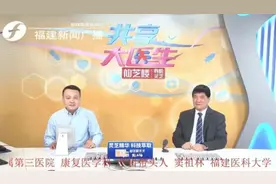 不再忍受吞咽之苦，专家解答吞咽障碍图片