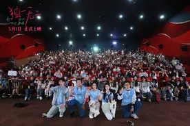 电影《独一无二》郑州路演：一家四口首度合体温馨满满图片