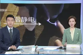 粉色代表真爱？“静电颜色挑战”火了