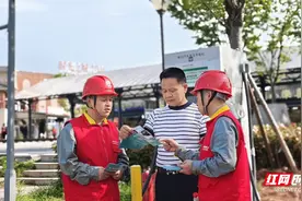 国网衡阳供电公司：这项电动汽车充电优惠政策请知晓图片