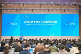 郑州航空港区建设项目对接会举办图片