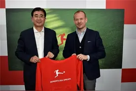 德甲与中国足协联合官宣：“逐梦德甲”第二期正式启动图片