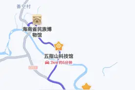 非遗贺新春｜海南五指山拍了拍你，邀你一起来过非遗中国年——3天2晚春节非遗探秘之旅图片