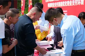 建行安徽省分行“零钱包”兑换服务 让出行支付更便捷图片