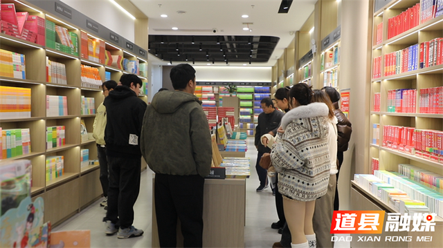 道县：新华书店重装开业 赋能城市文化新发展