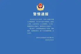 苏州一高架100多辆车相撞，警方最新通报！图片