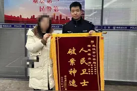 女子“投资”90余万元炒股被骗，武昌警方追回70余万元，提醒：对公账户可能被电诈分子利用图片