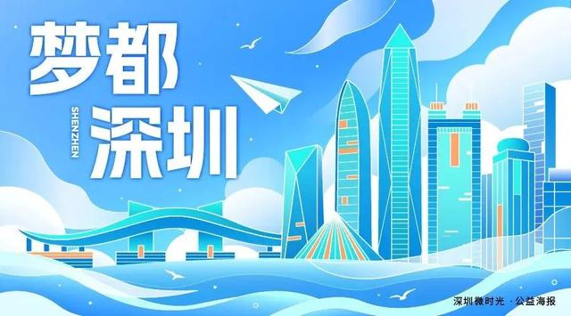 为避台风深圳人搬进无窗酒店