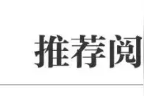 中国人均预期寿命79岁图片