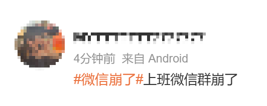 突然崩了！刚刚很多人以为手机坏了！网友都慌了……官方回应