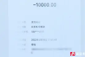 男子为追女友赠与20多万，没追上钱还能要回来吗？法院判了图片